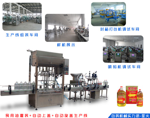 �Ĵ����b�C(j��)܇(ch��)�g-��(sh��)��չʾ